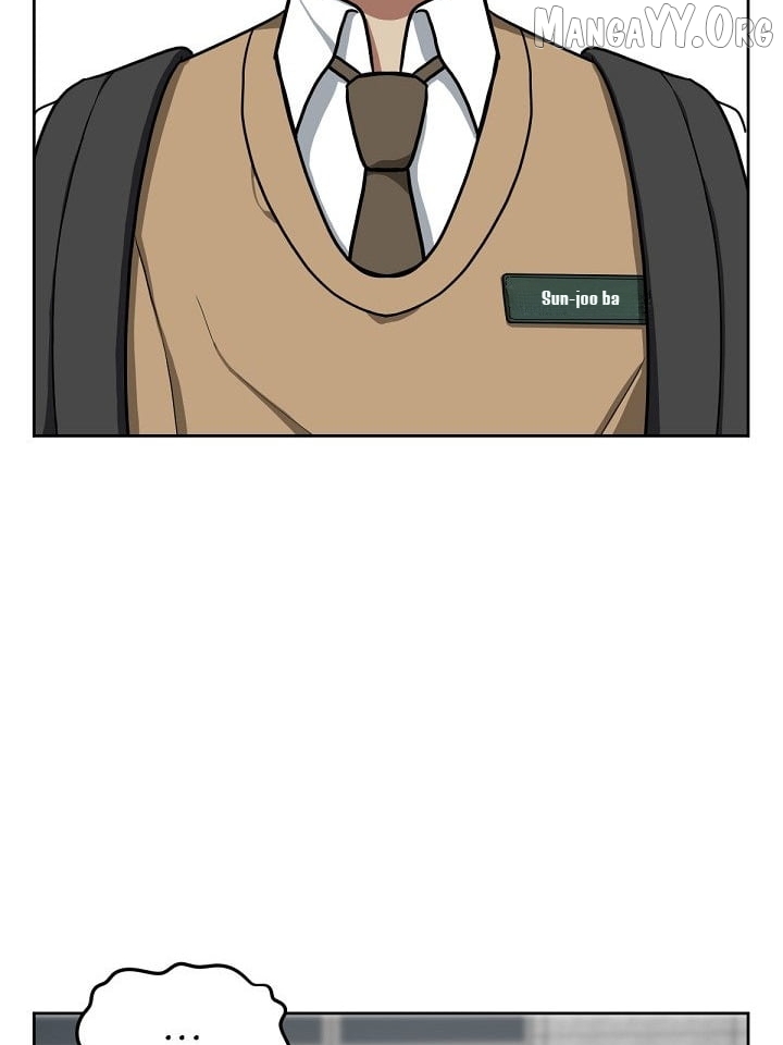 Change Me Chapter 35 - page 70